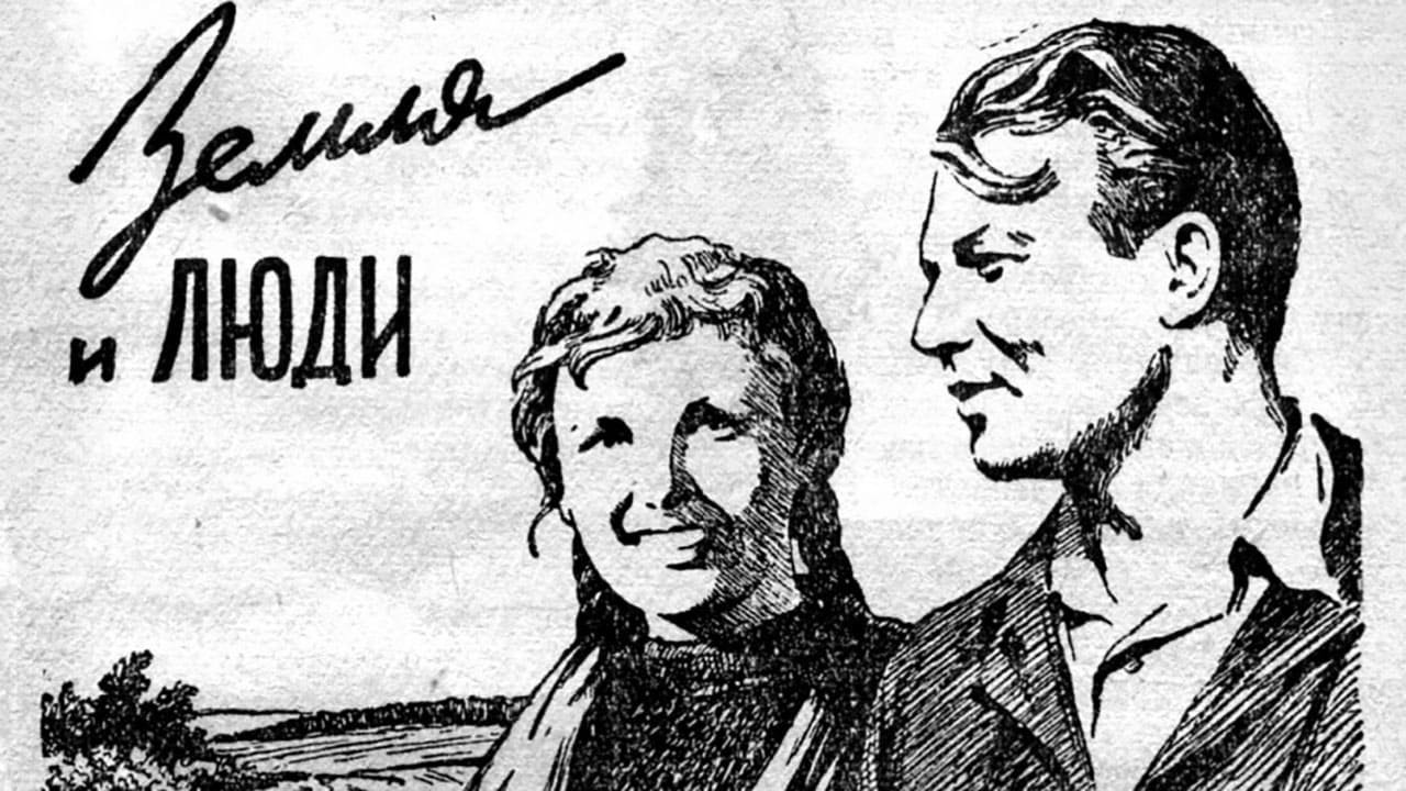 Кадр з фільму